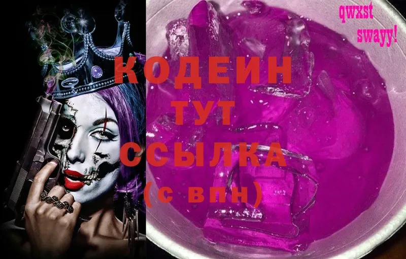 Где купить наркотики Козловка COCAIN  MDMA  СОЛЬ  OMG как войти  Меф мяу мяу  Конопля  Гашиш 