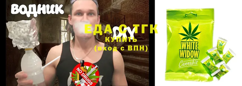 omg рабочий сайт  shop какой сайт  Козловка  Canna-Cookies марихуана  где найти  