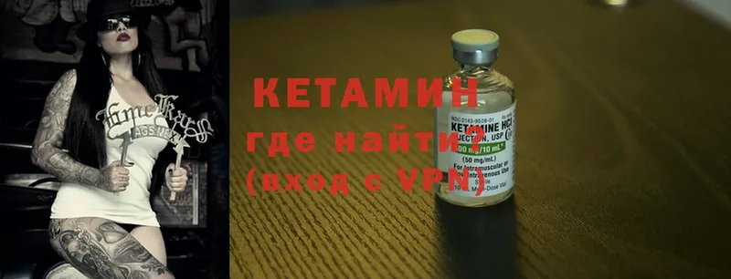 что такое   Козловка  КЕТАМИН ketamine 