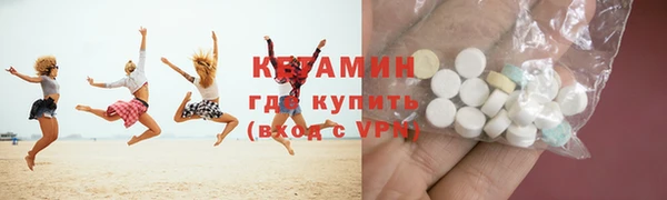 кокаин премиум Бугульма