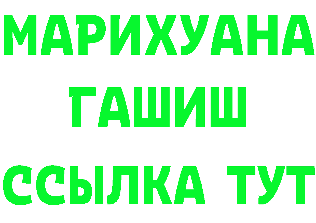 БУТИРАТ оксибутират онион мориарти omg Козловка