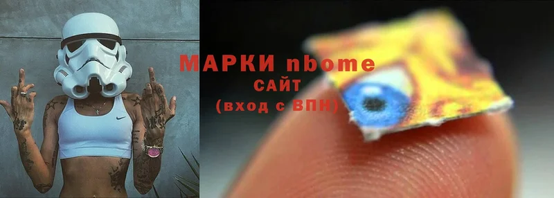 купить  цена  Козловка  мориарти какой сайт  Марки 25I-NBOMe 1,8мг 